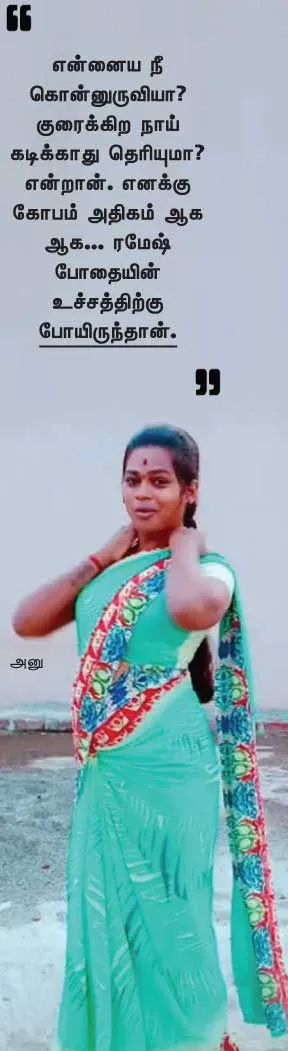 tra