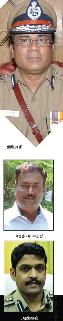 tt