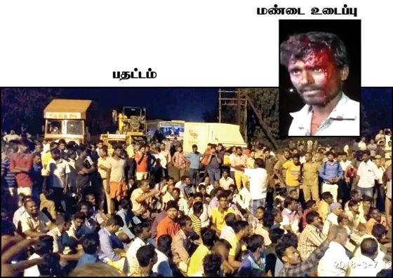 trichy-incident