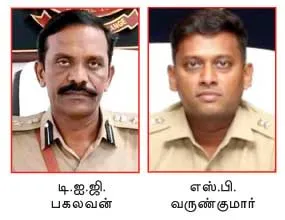trichy