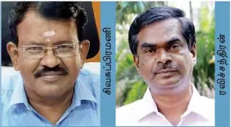trichy