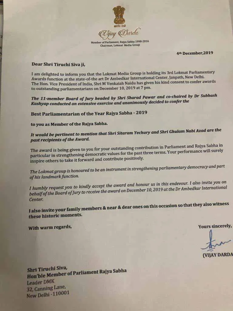 dmk party rajya sabha mp trichy siva got good performance parliamentary award 