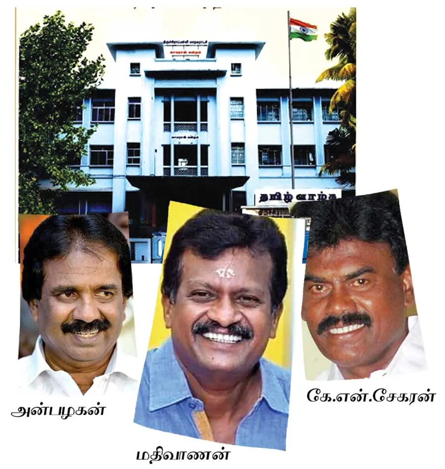 trichy