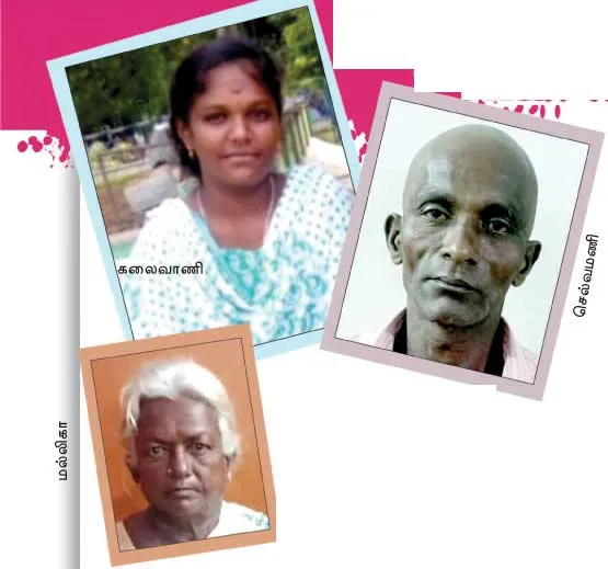 trichy