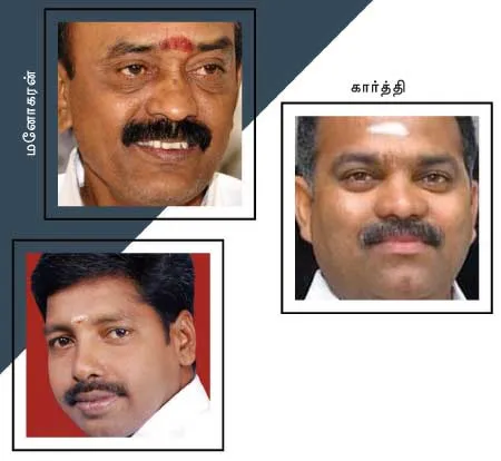 trichy