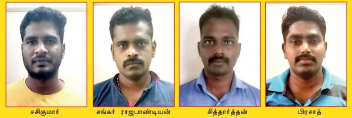 trichy