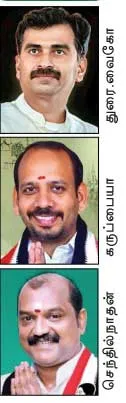 trichy