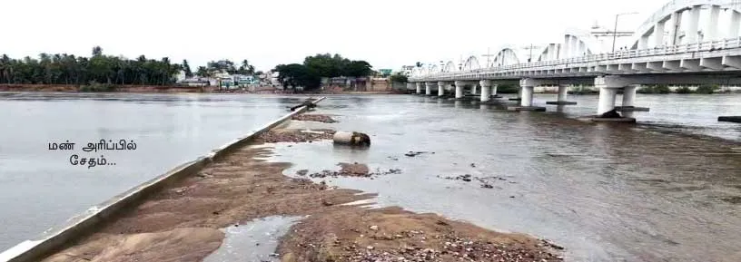 trichy
