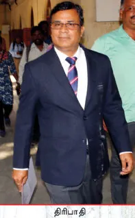 tripathi