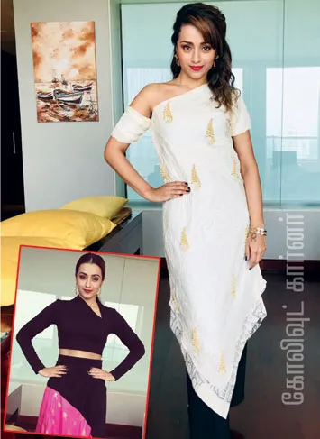 trisha