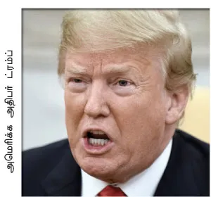 trumph