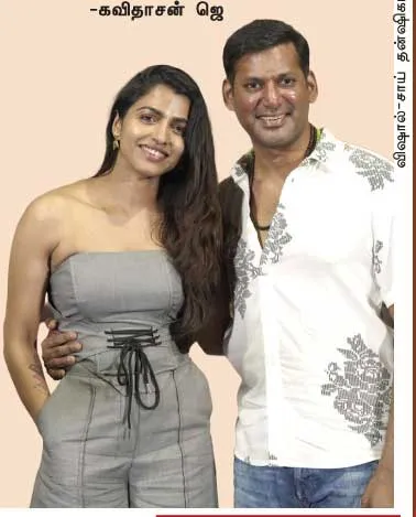 vishal