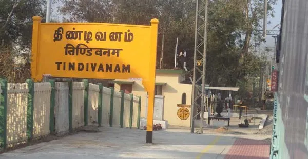 tindivanam