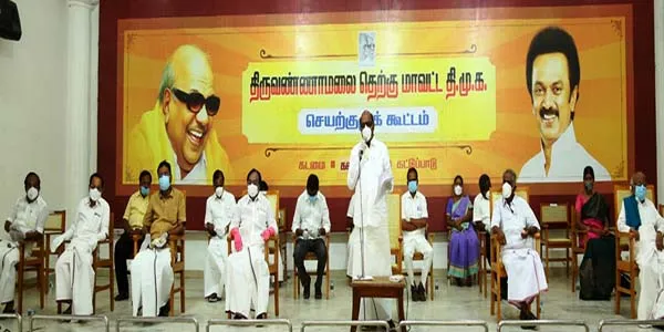 thiruvannamalai