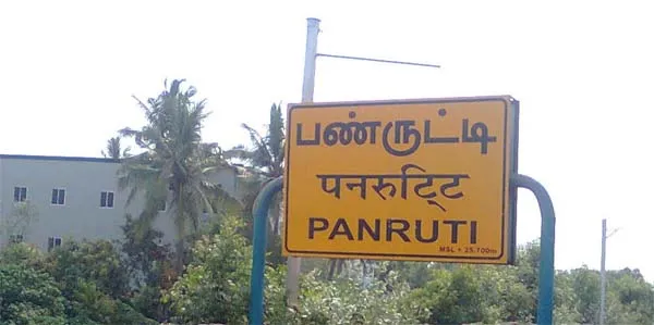 panruti