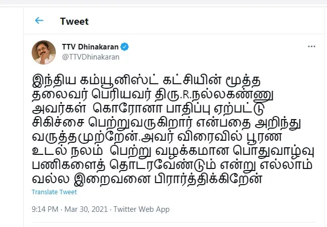 nallakannu covid test for positive he is admitted hospital 