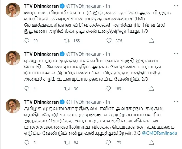 banks emi coronavirus lockdown ammk chief ttv dhinakaran tweets 