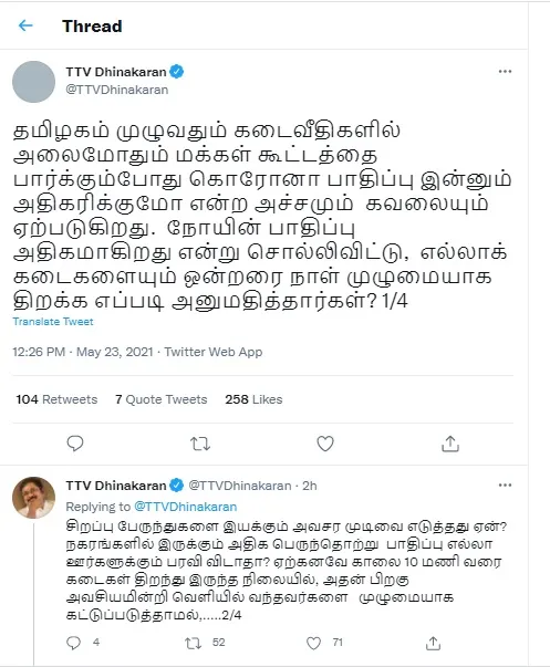 complete lockdown coronavirus tn govt ammk chief ttv dhinakaran tweets 