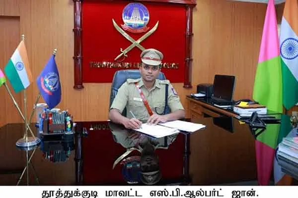 Thoothukudi dt  Srivaikundam near Ariyanayakipuram village Plus 1 student incident