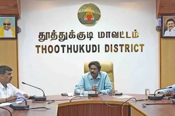Local Holiday Announcement for Tuticorin District