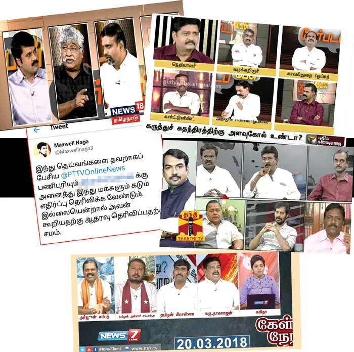tv-discussion