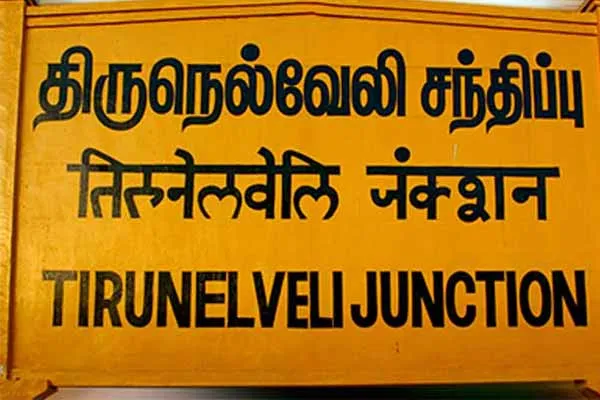 Nellai Collector description about Will Child Marriages Increase  