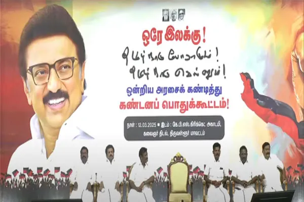 CM MK Stalin says Is Tamil Nadu a beggar state