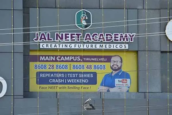 Human Rights Commission filed a case for NEET Coaching Center Issue