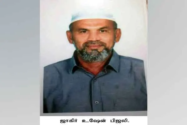 Zakir Hussain case Uncovering information