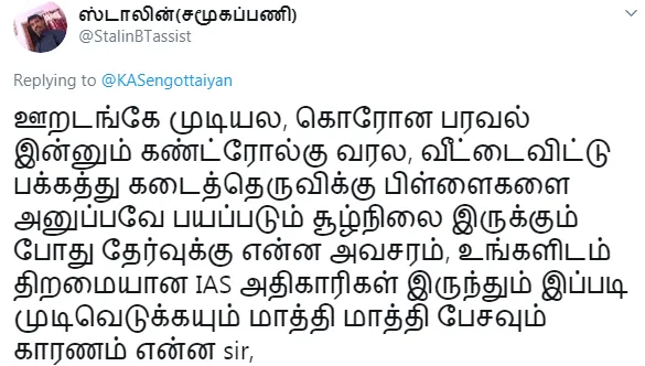 tamilnadu education minister sengottaiyan tweet 