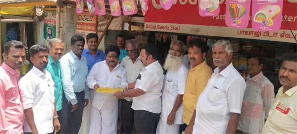 mayiladuthurai