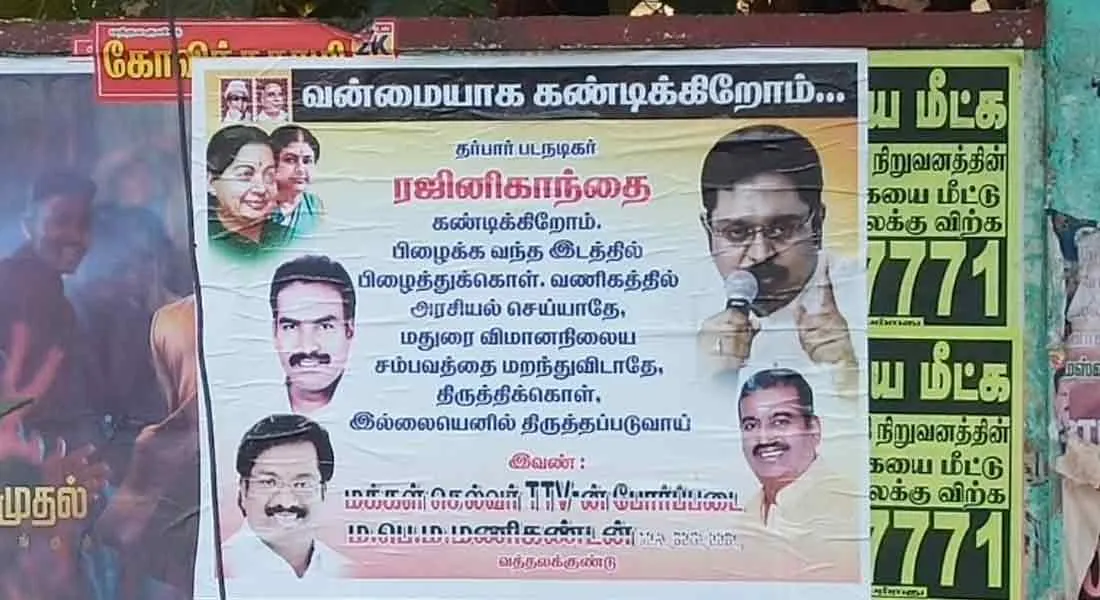  Durbar movie Controversy! TTV supporters scold by protest poster !!