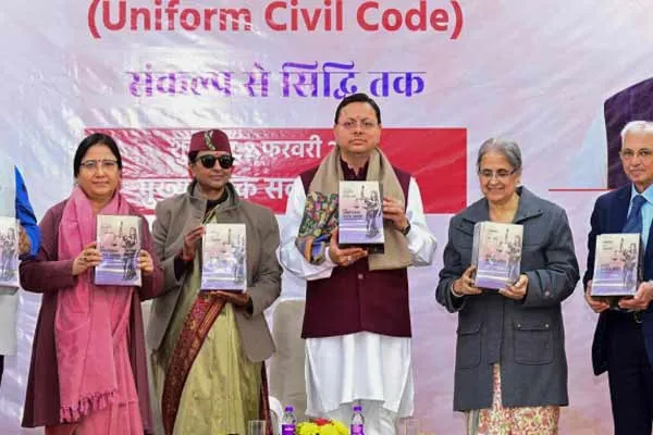  Common Civil Code to be implemented today in uttarkhand For the first time in the country