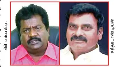 dmk