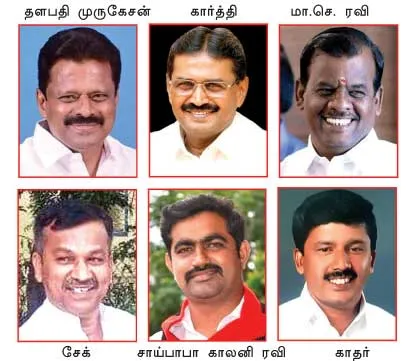 uday