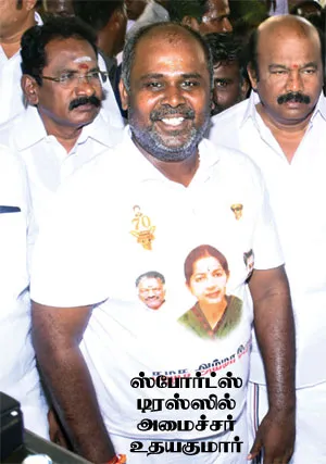 udayakumar