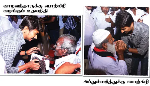udayanidhi