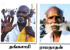 udayanidhi