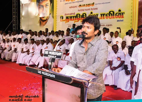 udayanidhi