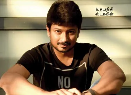 udayanidhi