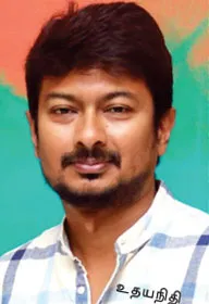 udhanidhi