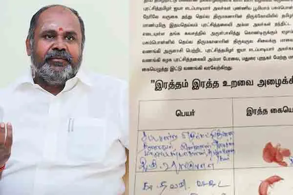 Ex-minister who issued invitation to EPS due to blood
