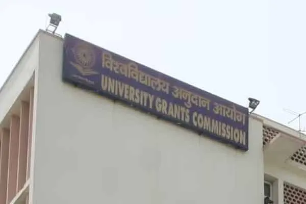 UGC issued Notification of Ban on admission to 3 universities in rajasthan