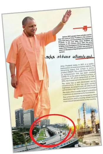 upcm