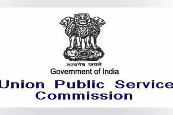 UPSC Attention Candidates