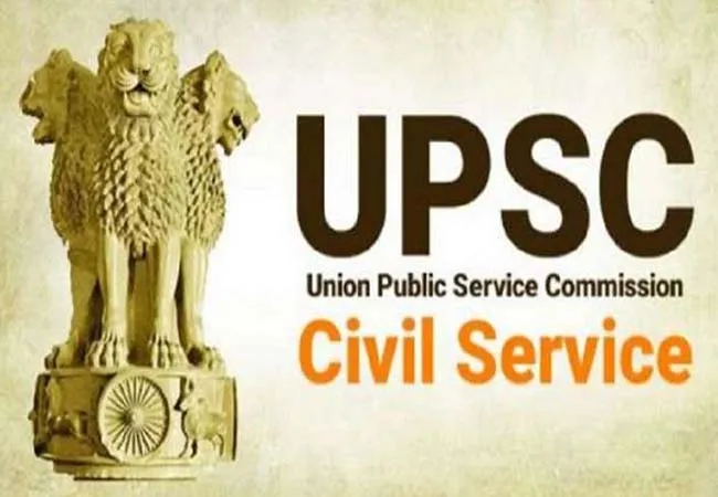 UPSC Exam results released!