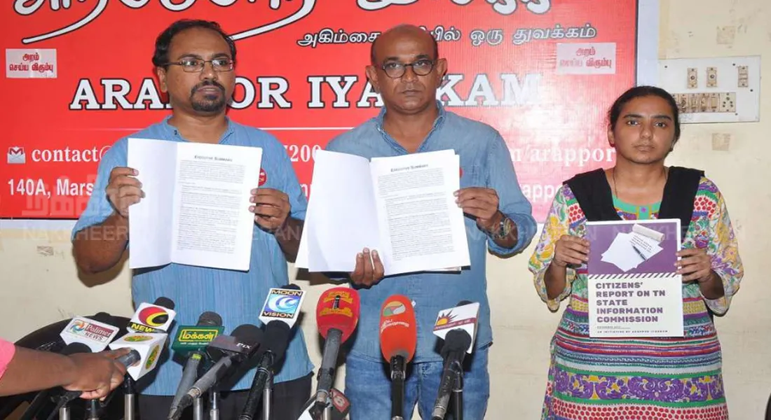 arappor iyakkam 
