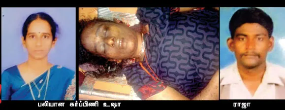 usha-death