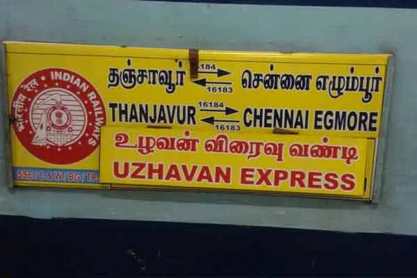 uzhavan rail