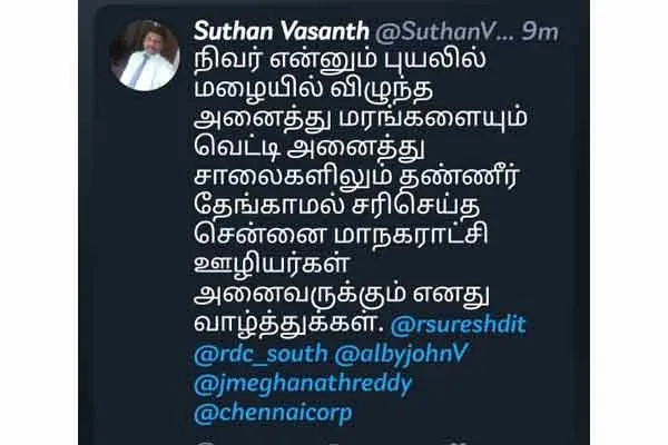 nivar cyclone chennai corporation worker did great job says public 